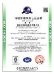 Сертификат системы экологического менеджмента ISO 14001