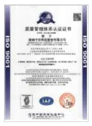 Сертификат системы менеджмента качества ISO 9001